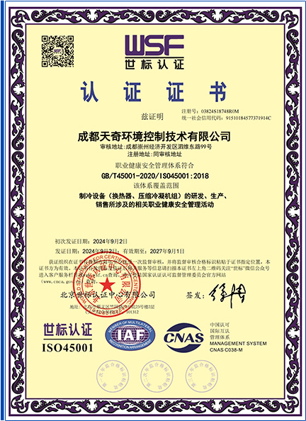 Certificados