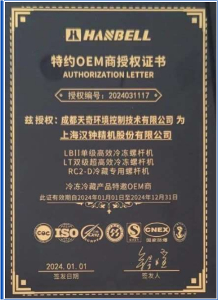 Certificados