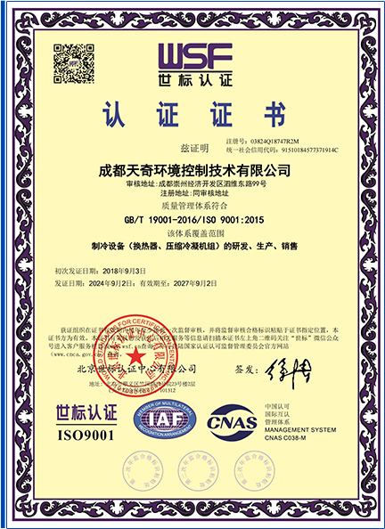 Certificados