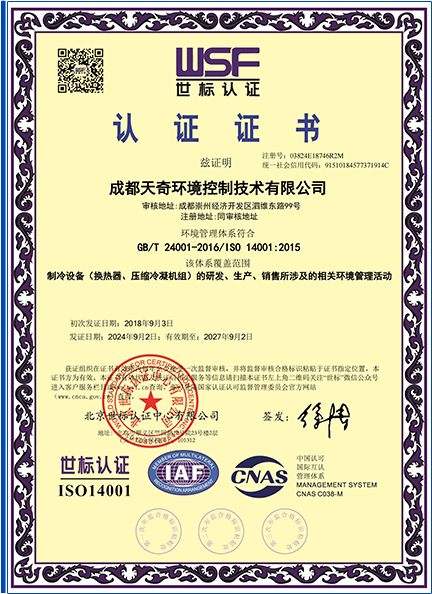 Certificados
